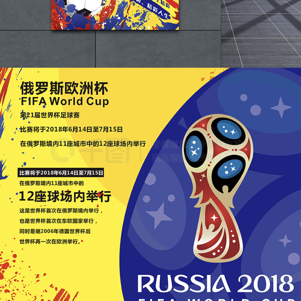 离项目上