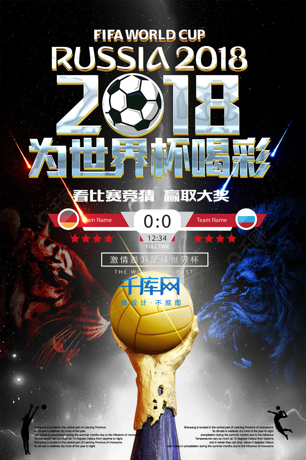 成对
