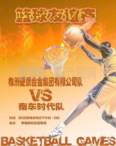 火热随着