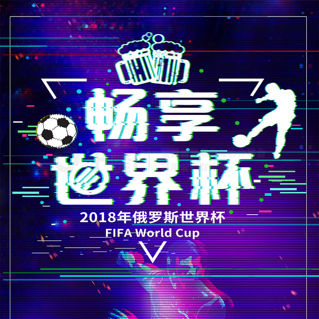 期注重俱乐